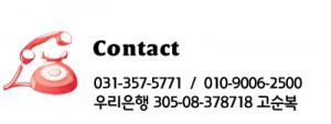 main-contact