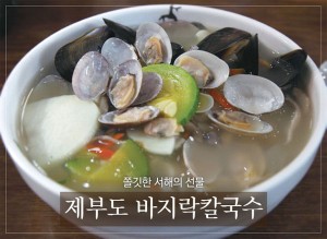jebudo-food