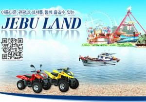 tour5-jebuland01