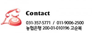 main-contact_nh
