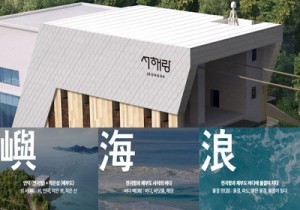 서해랑케이블카01s