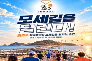 261114_제부도바다런00
